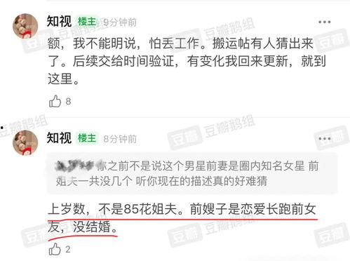 怀仁网红大瓜最新消息 明星八卦爆料网站推荐,明星八卦爆料网站最新独家爆料！”